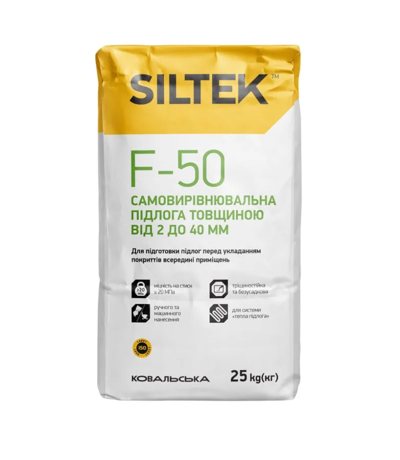 Cамовирівнювальна суміш для підлоги Siltek F-50 2-40 мм (25 кг)